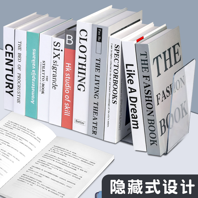 4片透明a书立加厚亚克力书立架书夹固定书本立架桌面书架收纳书靠