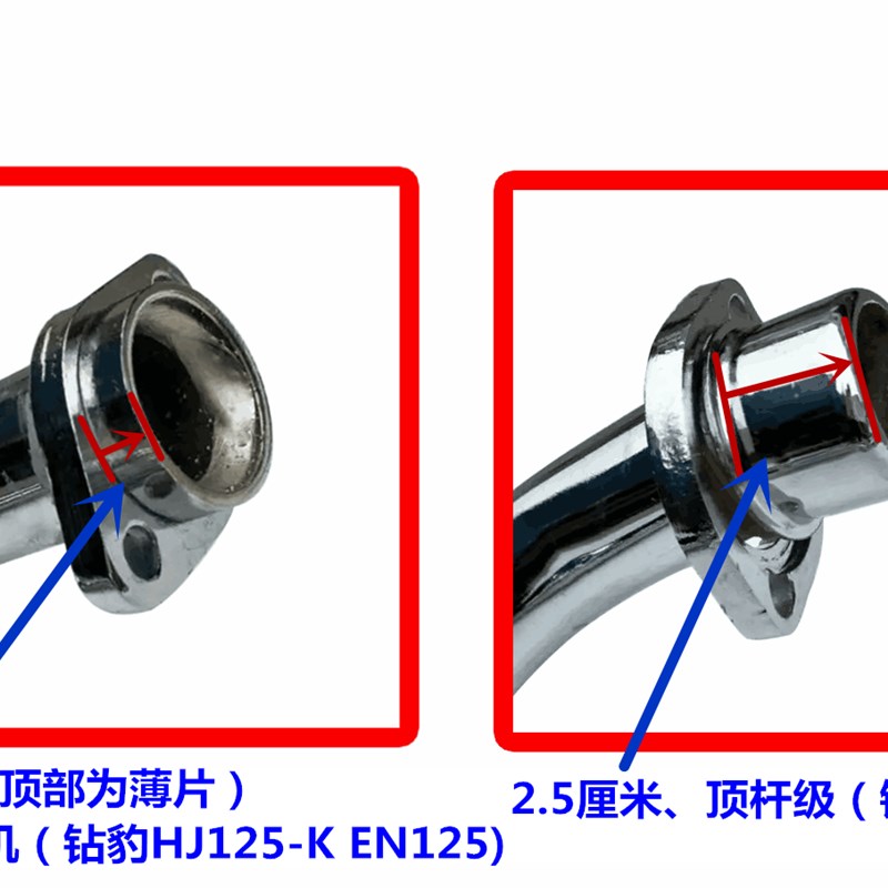 适用于太子GN125/HJ125-8V-D8R-8S国四摩托车电喷排气管消声器