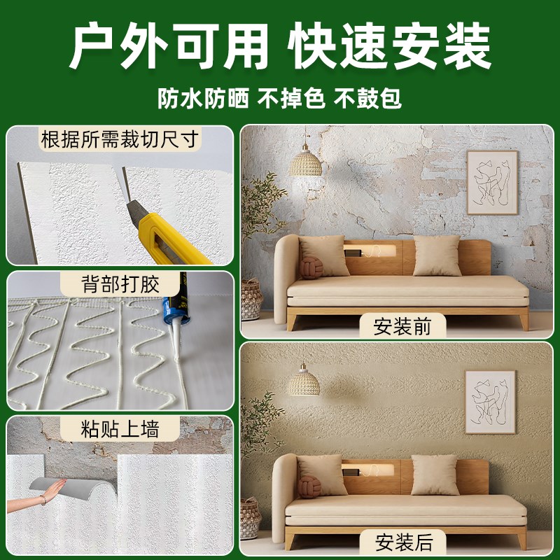 轻质pu夯土板pu石皮文化石软石外墙软瓷贴山P岩石柔性仿石材背景