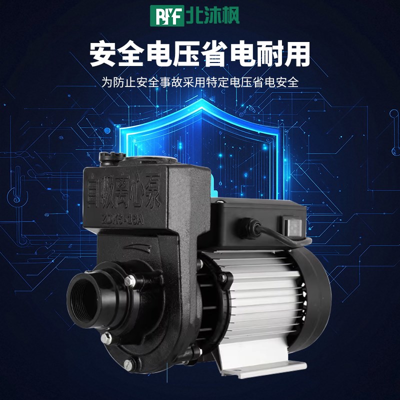 无刷直流自吸泵抽药大流量离心泵电动车吸水泵24V48RV60V72V抽水