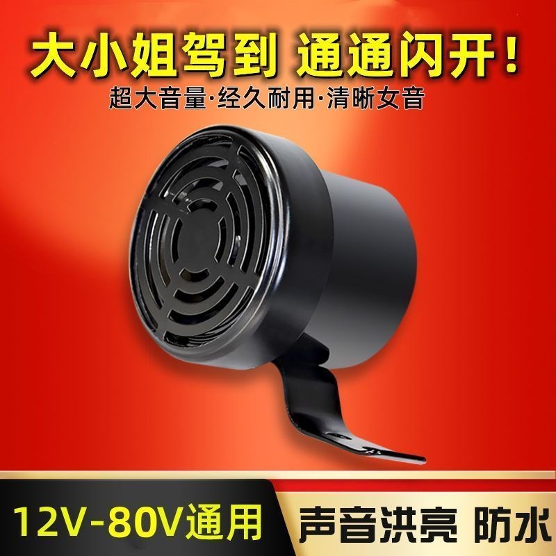 我嘞个豆大小姐驾到通通闪开哥哥C姐姐让一下汽车货车摩托电车喇