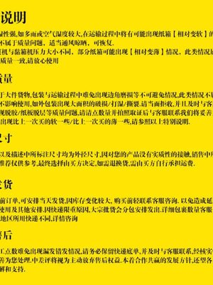 12号半纸纸箱子长方形扁平长条型高递窄长雨伞红酒快盒包装盒定制