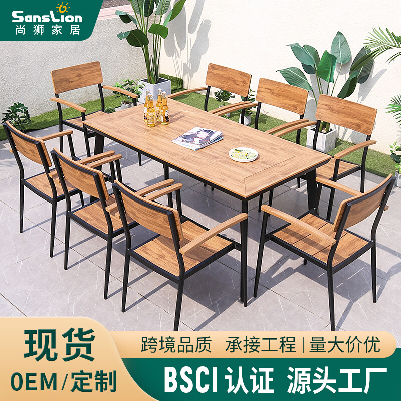 欧式室外桌椅塑木家具露天庭院外摆休闲阳台北欧户外户外实用