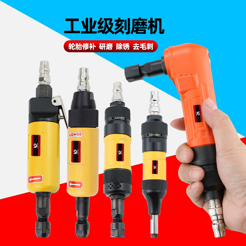 台湾速豹工业气动打磨机直磨机高同心加长杆直角刻磨机弯头风磨机
