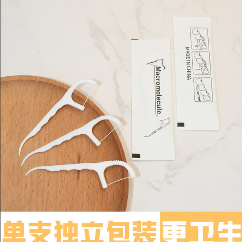 XINZHILIN牙线棒1盒50支牙线高拉力家用塑料牙签剔牙高耐用护龈