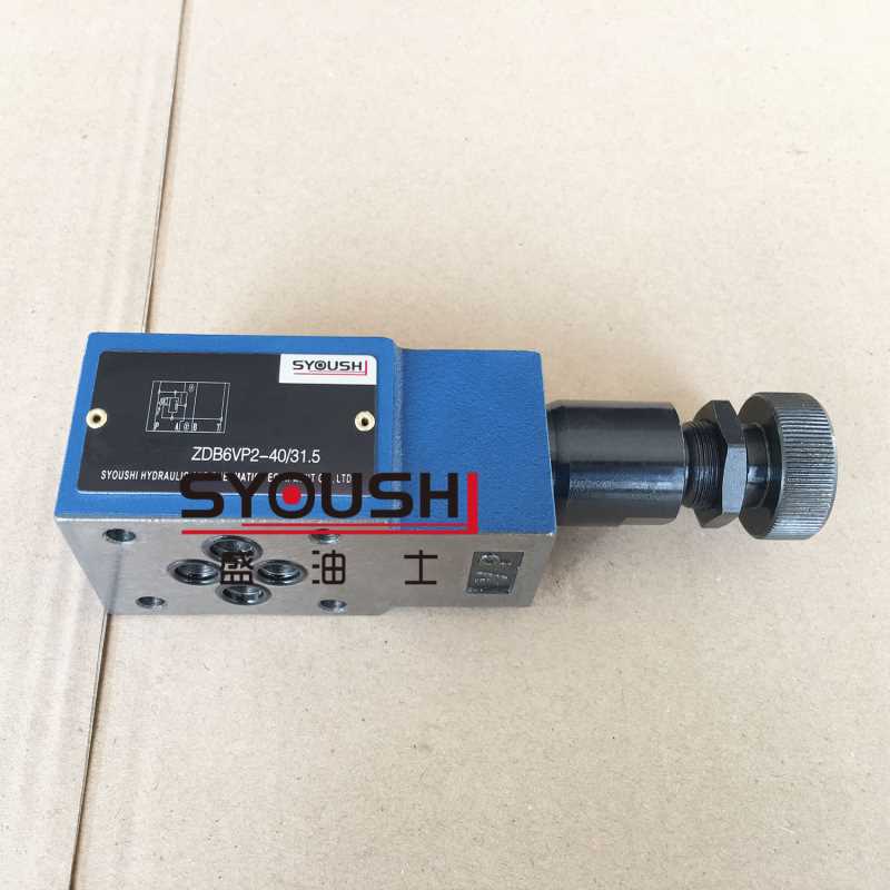 叠加式溢流阀ZDB6VB1-40/315 ZDB6VB2-42/315 ZDB6VB2-40/31.5