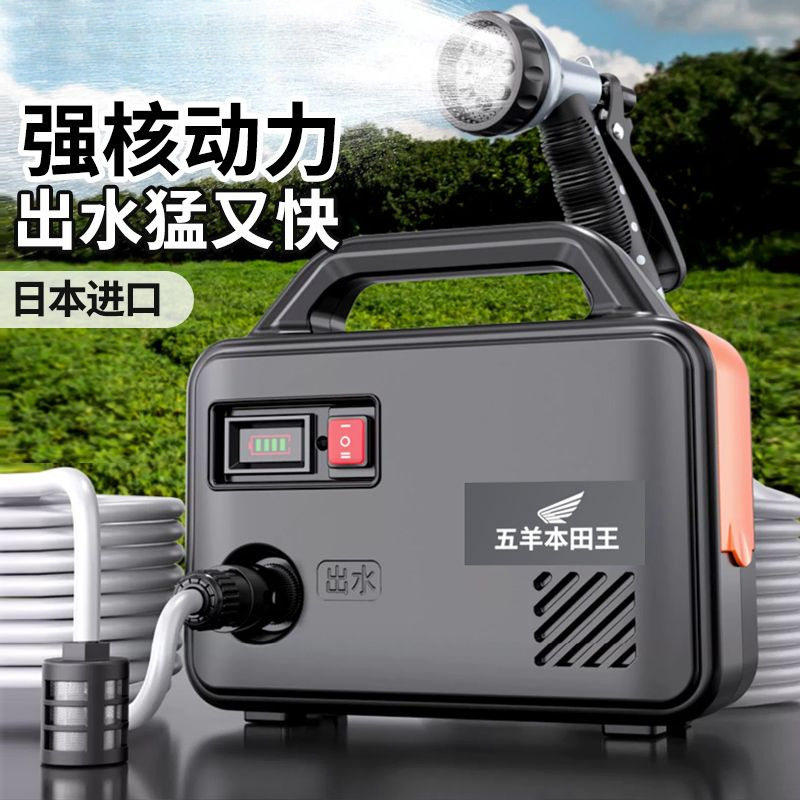 进口抽水泵农用灌溉充电式菜地浇水机家用小型抽水机淋花浇菜神器