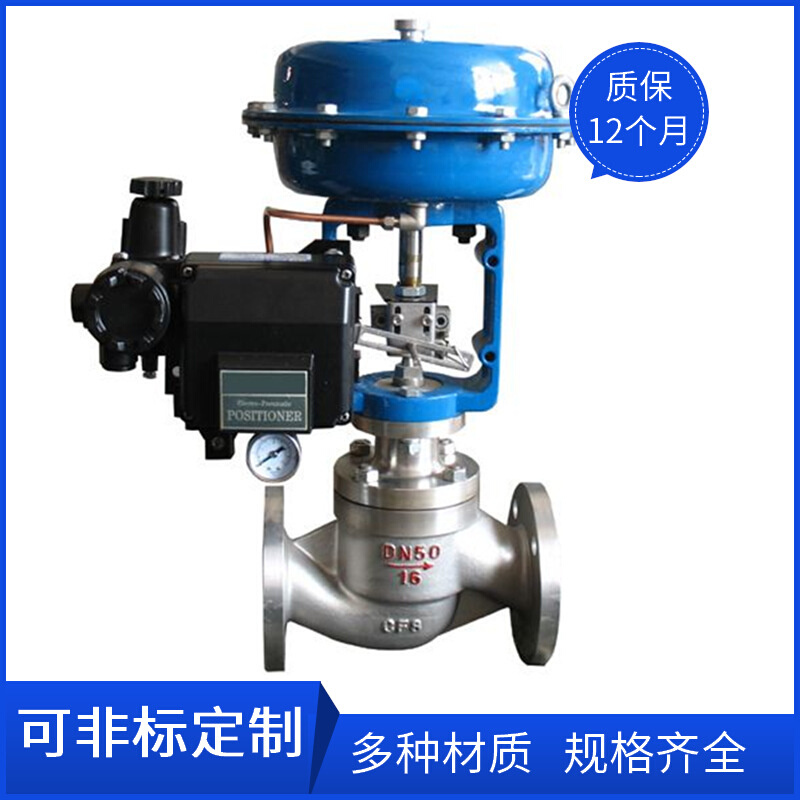 ZJHP-40B铸钢气动调节阀DN32带散热气动薄膜调节阀DN200PN4.0MPa