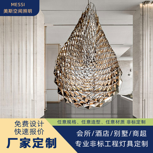 酒店大堂售楼部沙盘区复式楼潮流吊灯酒店会所前台设计师造型灯具