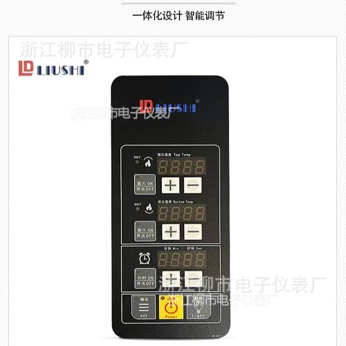 LUSI浙江柳市电子仪表厂轴瓦