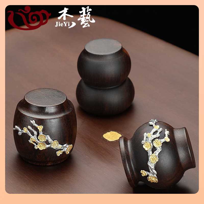 ?黑檀木盖置盖托紫砂茶壶盖碗盖子杯托架中式茶器壶承茶具配件