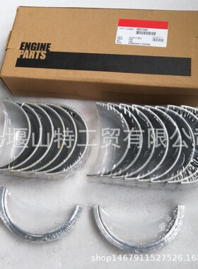NT855柴油发动机配件曲轴瓦带止推瓦3801264 3030220