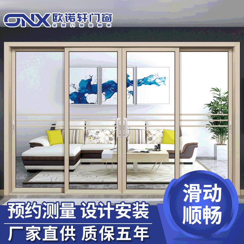 中窄铝合金阳台重型推拉门玻璃移门3.0厚抗台风挡雨推拉窗