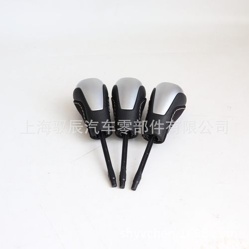 适用于宝马3/5系自动档排档头