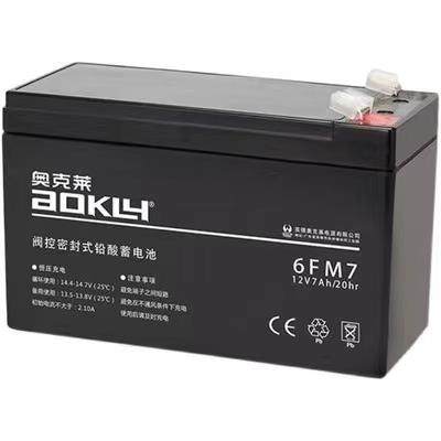 AOKLY奥克莱蓄电池6GFM24 12v7AH12AH20AH24AH33AH38AH65AH100AH