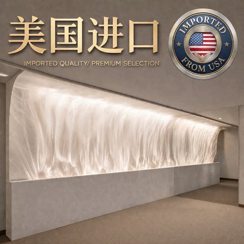 【美国进口】3D动态水纹灯洗墙灯