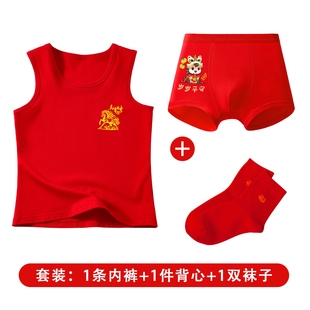 2026新年红色套装男童纯棉内裤背心袜子马年儿童内衣裤三件套12岁