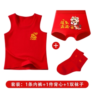 马年三件套女童红色内裤纯棉背心袜子女孩新年本命年儿童平角短裤