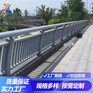 桥梁护栏人行道天桥防护隔离栏杆公园水库栈道防撞铝合金河道护栏
