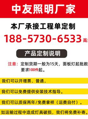 led45*90平板灯集成吊顶灯嵌入式铝扣板450X900蜂窝大板面板灯