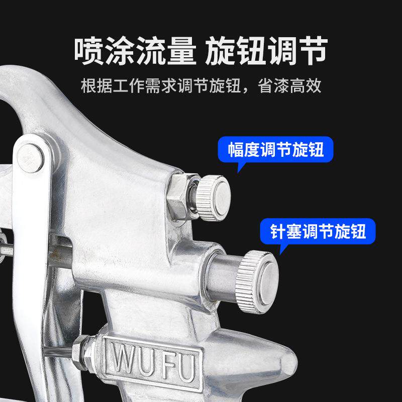 PQ-2气动喷枪乳胶漆喷胶枪高雾化喷涂气动工具家具油漆喷漆枪