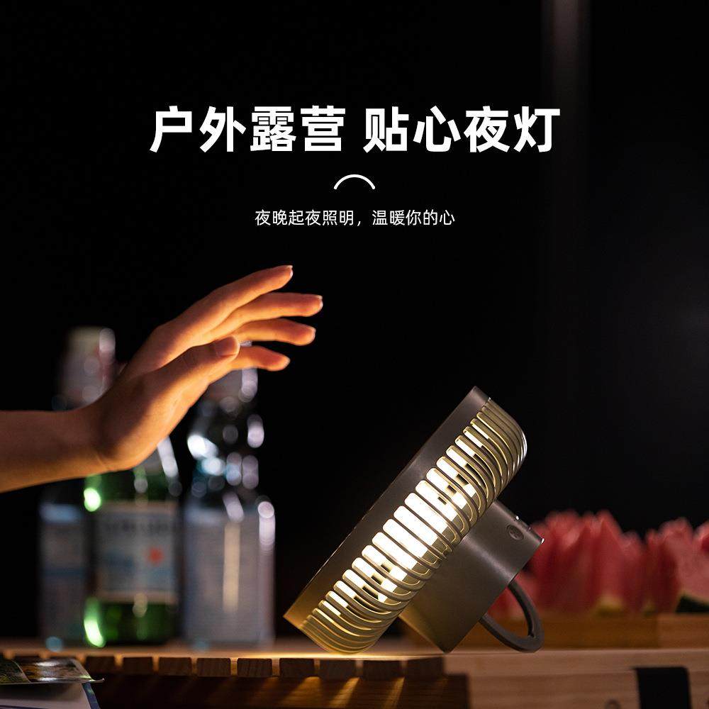 新款伸缩桌面风扇USB室内户外多功能夜灯照明折叠支架便携,生活电器,户外风扇/移动风扇,淘宝优惠券,粉丝福利购,淘宝优惠卷