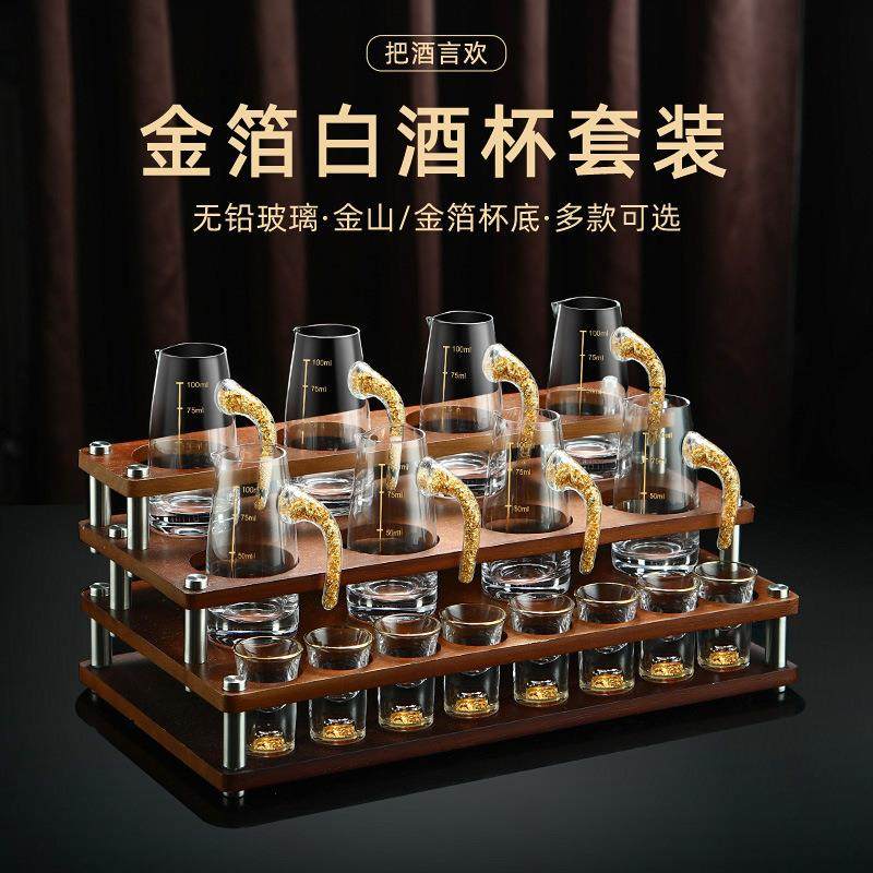 实木收纳架白酒杯水晶玻璃烈酒杯酒具套装分酒器带刻度家用一口杯,餐饮具,异形/个性酒杯,淘宝优惠券,粉丝福利购,淘宝优惠卷