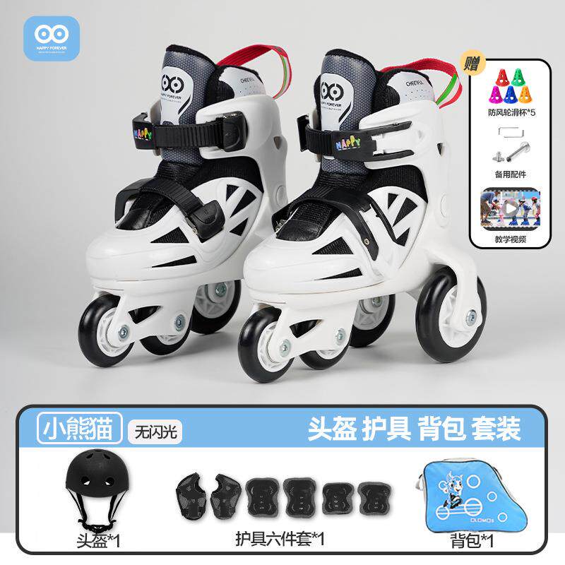 leya儿童轮滑鞋套装男女溜冰鞋可调节送护具