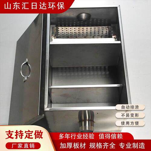 油水分离机隔油池自动撇油器油脂回收除渣隔油一体化污水处理设备