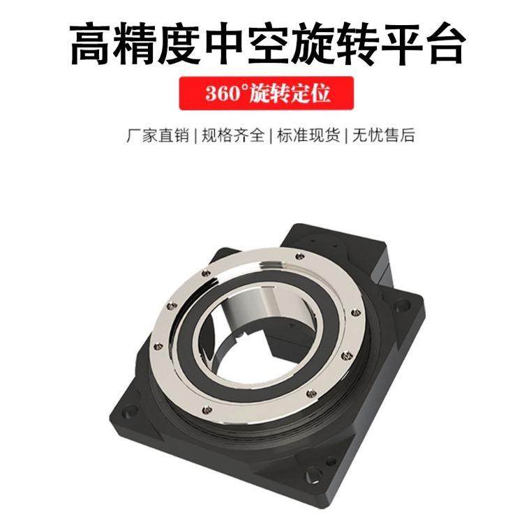 裕升S度HT60系中空旋转平台步SHT系列进伺服配机多电工位平台分盘,五金/工具,齿轮减速机,淘宝优惠券,粉丝福利购,淘宝优惠卷