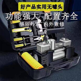 车载充气泵双缸180W打气泵高压汽车轿车多功能自动充停高压轮胎