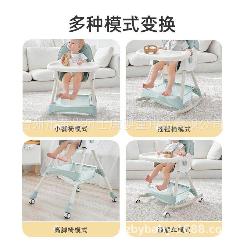 儿童餐椅多功能可调档宝宝餐椅婴儿家用便携吃饭餐桌椅小孩摇摇椅,基础建材,脚轮/万向轮,淘宝优惠券,粉丝福利购,淘宝优惠卷