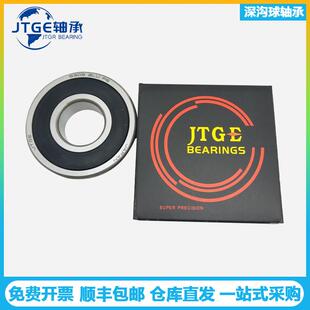 轴承6210ZZ2LUP5级深沟球轴承由于电机机械转速高噪音小