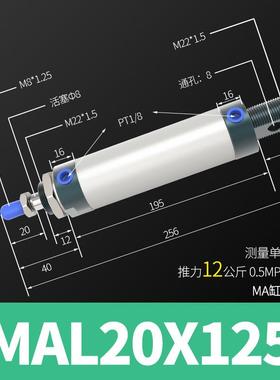 MA铝合金你气缸小型气动MAL16/20VUG/25/32/40-2XX50X75100X迷515