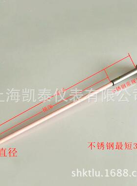 耐高温铂铑热电偶WRP-130S型B型耐高温陶瓷刚玉热电偶窑炉热电偶