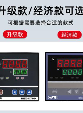 REX-C700温控器C700FK02-MV*ANAB智能220V数显PID恒温控制仪表器