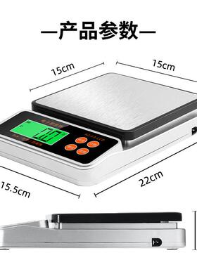 KZ-F3新款厨房秤家用不锈钢防水电子秤防虫克秤0.1GUSB充电烘焙秤