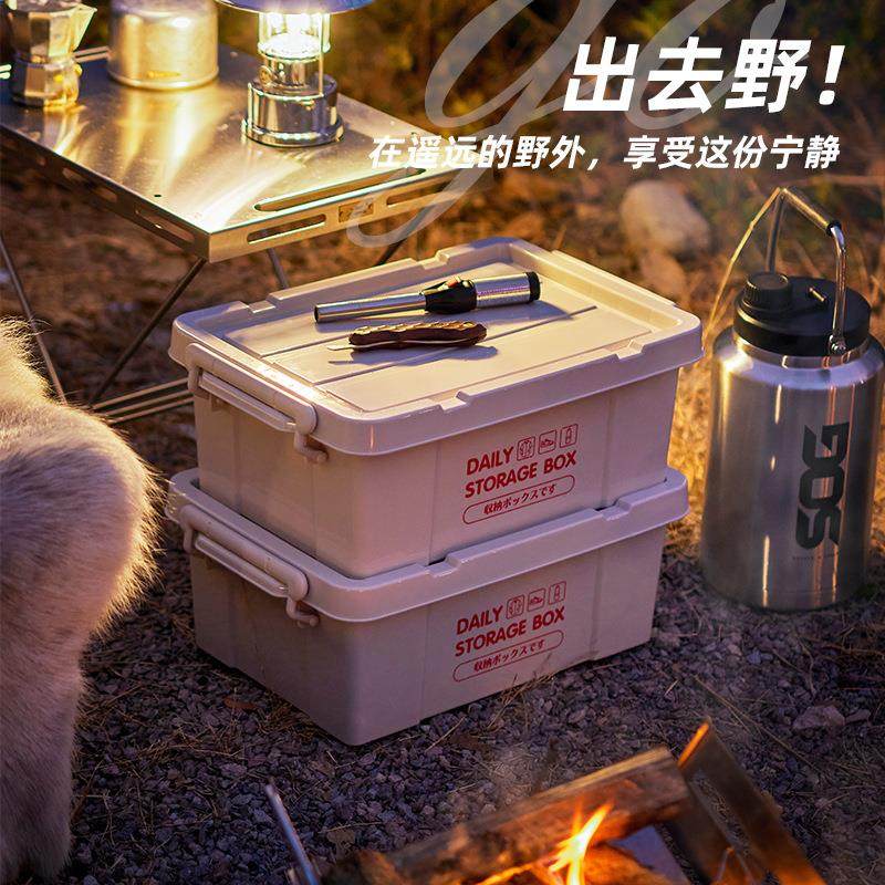 多功能收纳大容量工业风家居收纳箱户外野餐便携车载收纳整理箱,收纳整理,收纳箱,淘宝优惠券,粉丝福利购,淘宝优惠卷