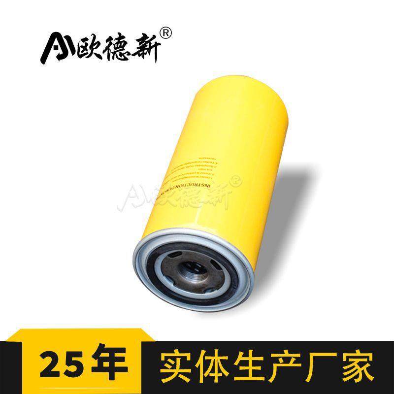 螺杆空压机机油滤芯冷缩机空气滤芯空压机三滤机油过滤器油分滤芯,标准件/零部件/工业耗材,滤芯,淘宝优惠券,粉丝福利购,淘宝优惠卷