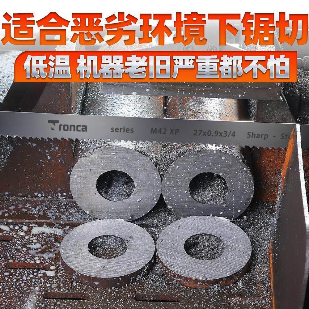 双金属带锯条细齿粗齿3505圆钢铝材金属切割液压锯床锋钢小型锯条,基础建材,脚轮/万向轮,淘宝优惠券,粉丝福利购,淘宝优惠卷