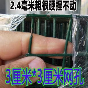 硬塑铁丝网网子养殖养鸡鸭围网防护网户外栅栏围栏网小孔荷兰网