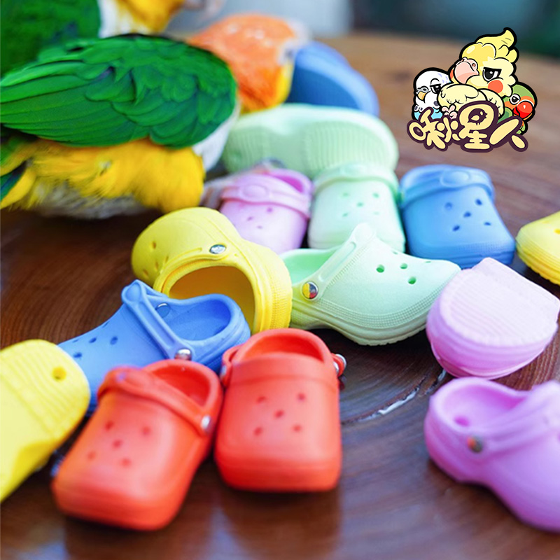 鹦鹉啃咬拖鞋磨爪磨嘴解闷玩具