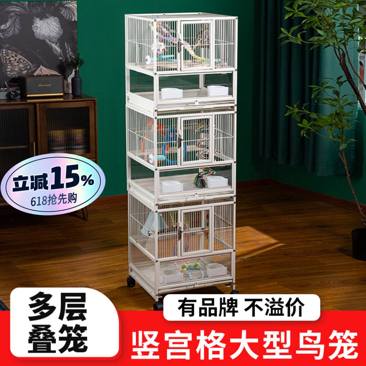 竖宫格小太阳鸟笼家用大号鹦鹉双层繁殖笼子牡丹和尚鹦鹉别墅笼子