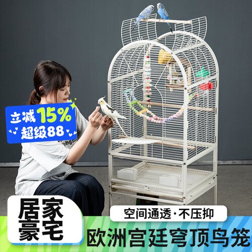 啾星人穹顶鹦鹉笼家用别墅鸟笼