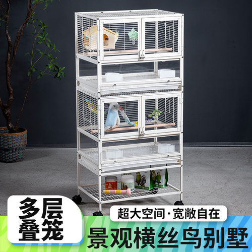 啾星人对开门鹦鹉笼双层带繁殖口