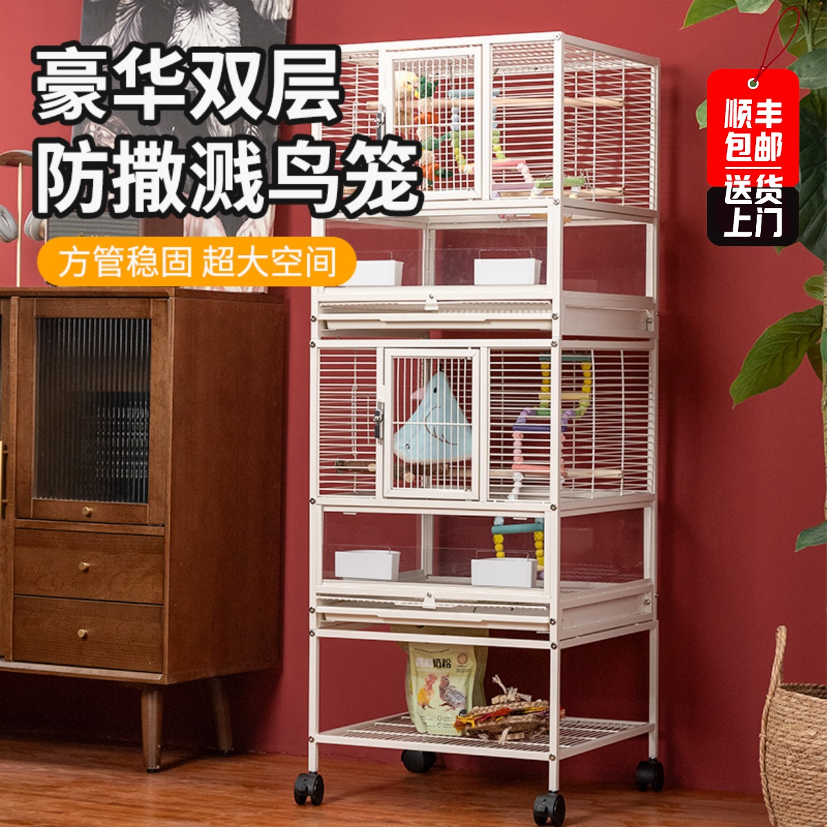 双层鸟笼鹦鹉笼家用繁殖三层横丝宫格笼和尚小太阳玄凤特大号笼子