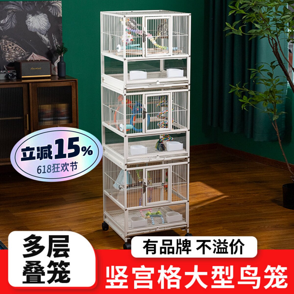 竖宫格小太阳鸟笼家用大号鹦鹉双层繁殖笼子牡丹和尚鹦鹉别墅笼子