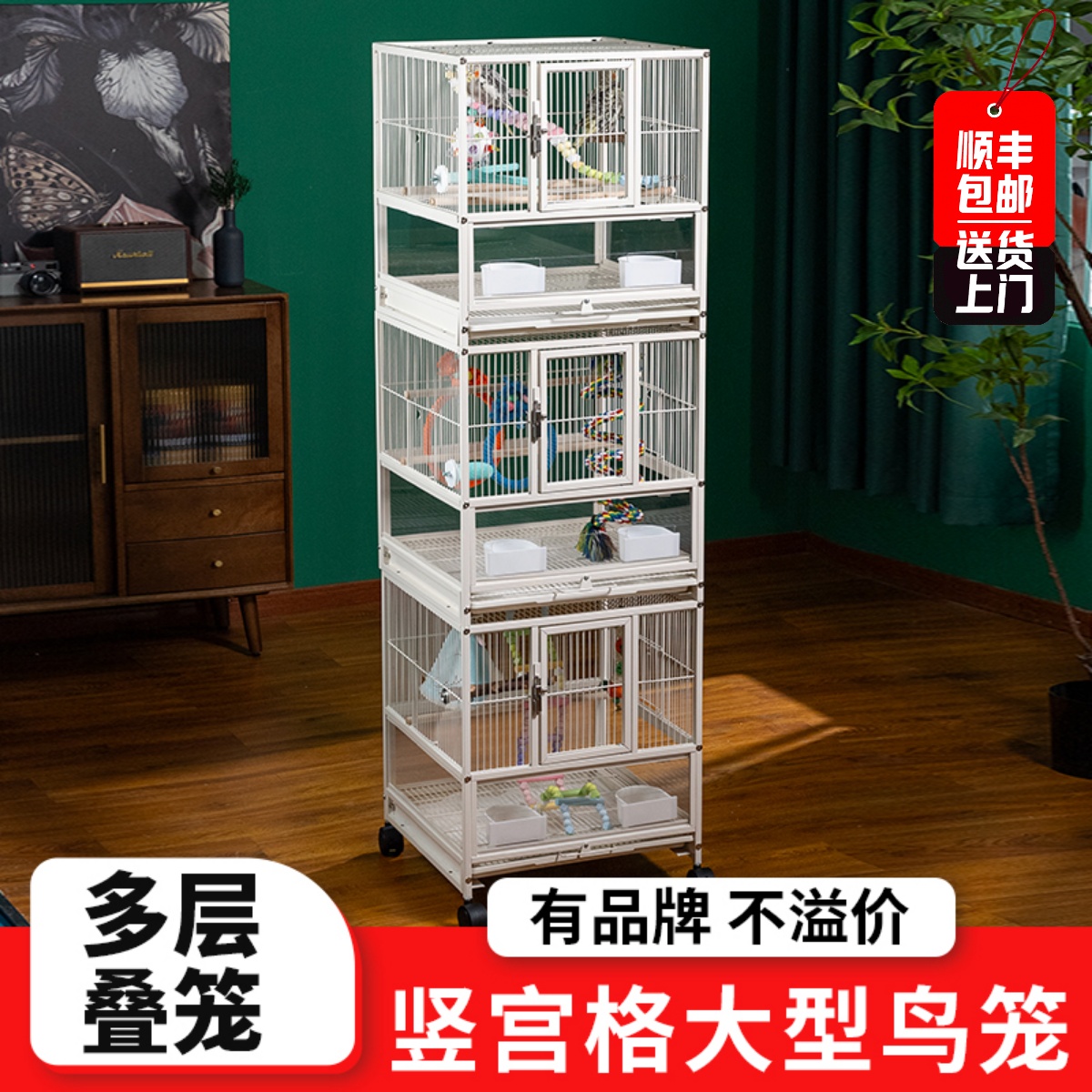 啾星人鹦鹉多层鹦鹉笼叠笼省空间