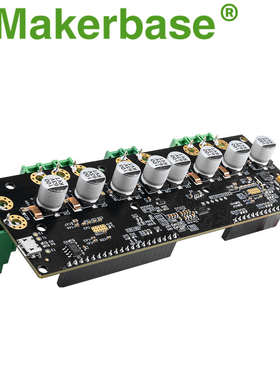 Makerbase ODrive3.6 FOC BLDC 伺服 双电机控制器