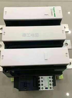 交流接触器LC1D115LC1D150LC1D170LC1D300LC1D620接触器高品质